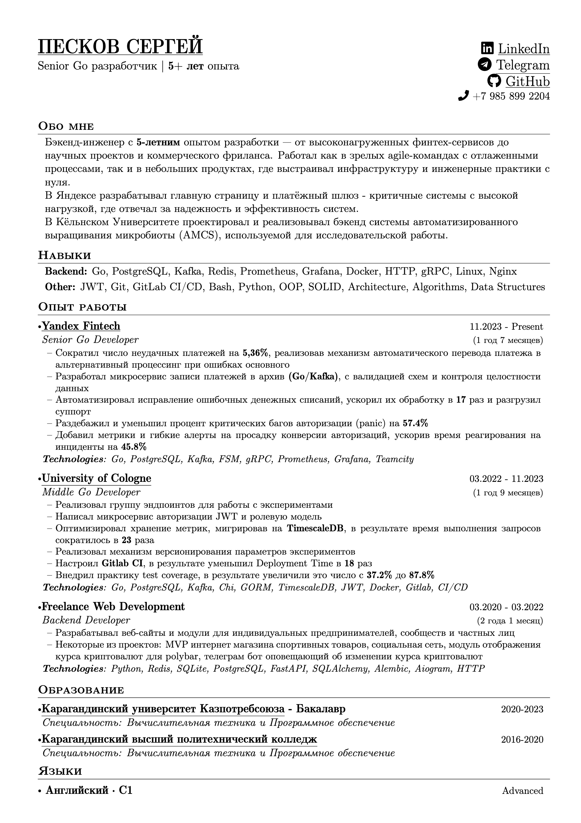 An error occurred while trying to display the CV-image